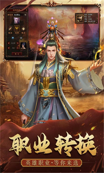 暴击联盟截图4