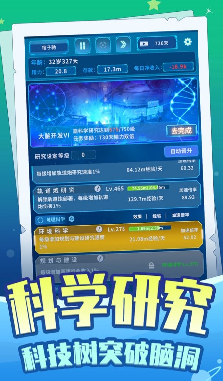 时间黑洞截图2