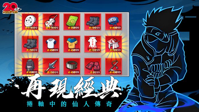 六道意志对决截图3