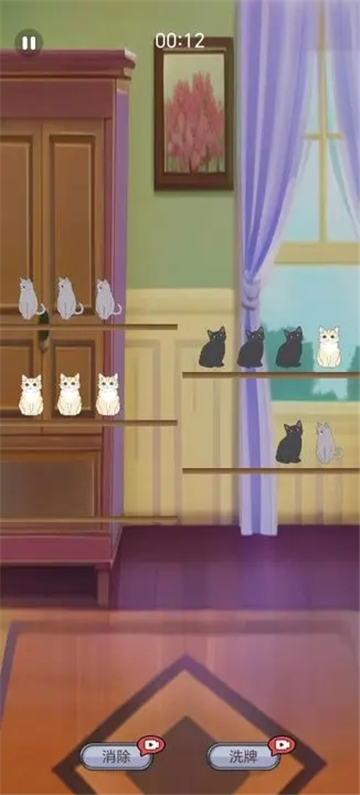 填空猫猫截图1