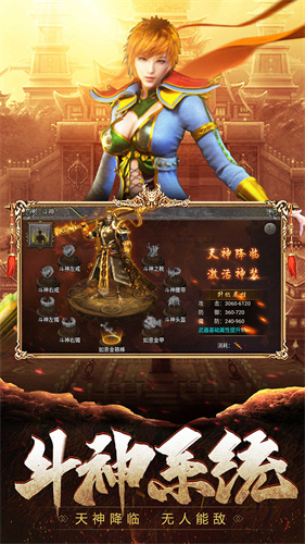 九耀传奇截图1