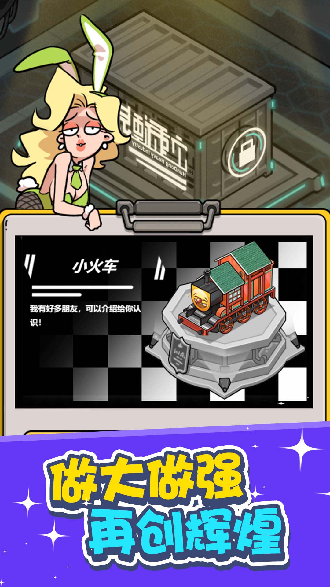 飚速摩托截图1