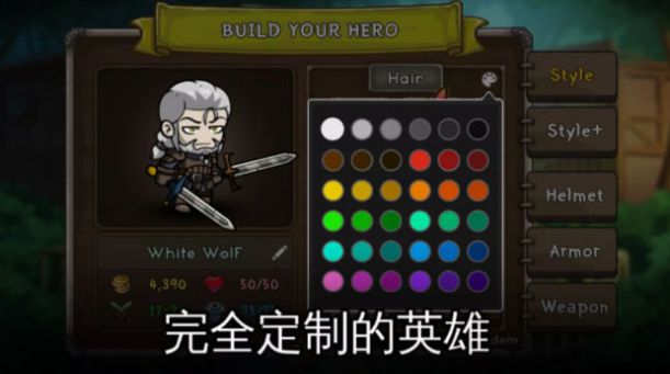 自动对战下载截图2