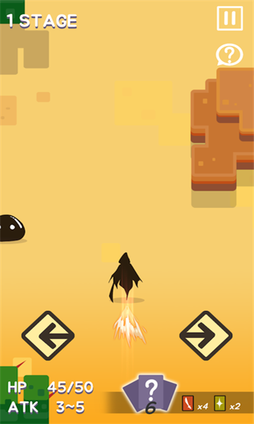 DuneWarrior截图3