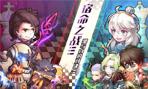 索尼娅浮空的棋局手机版