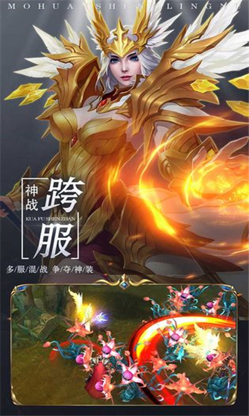生灵怒截图4