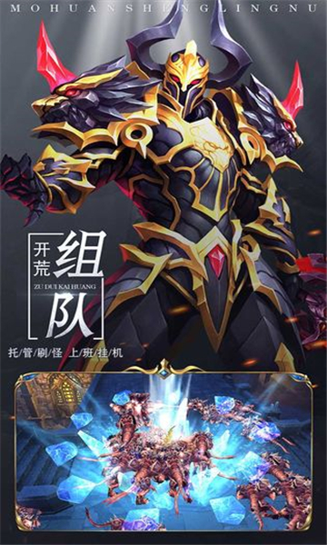 生灵怒截图3