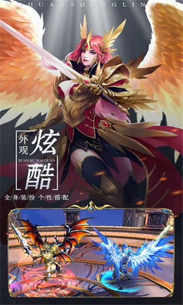 生灵怒截图2