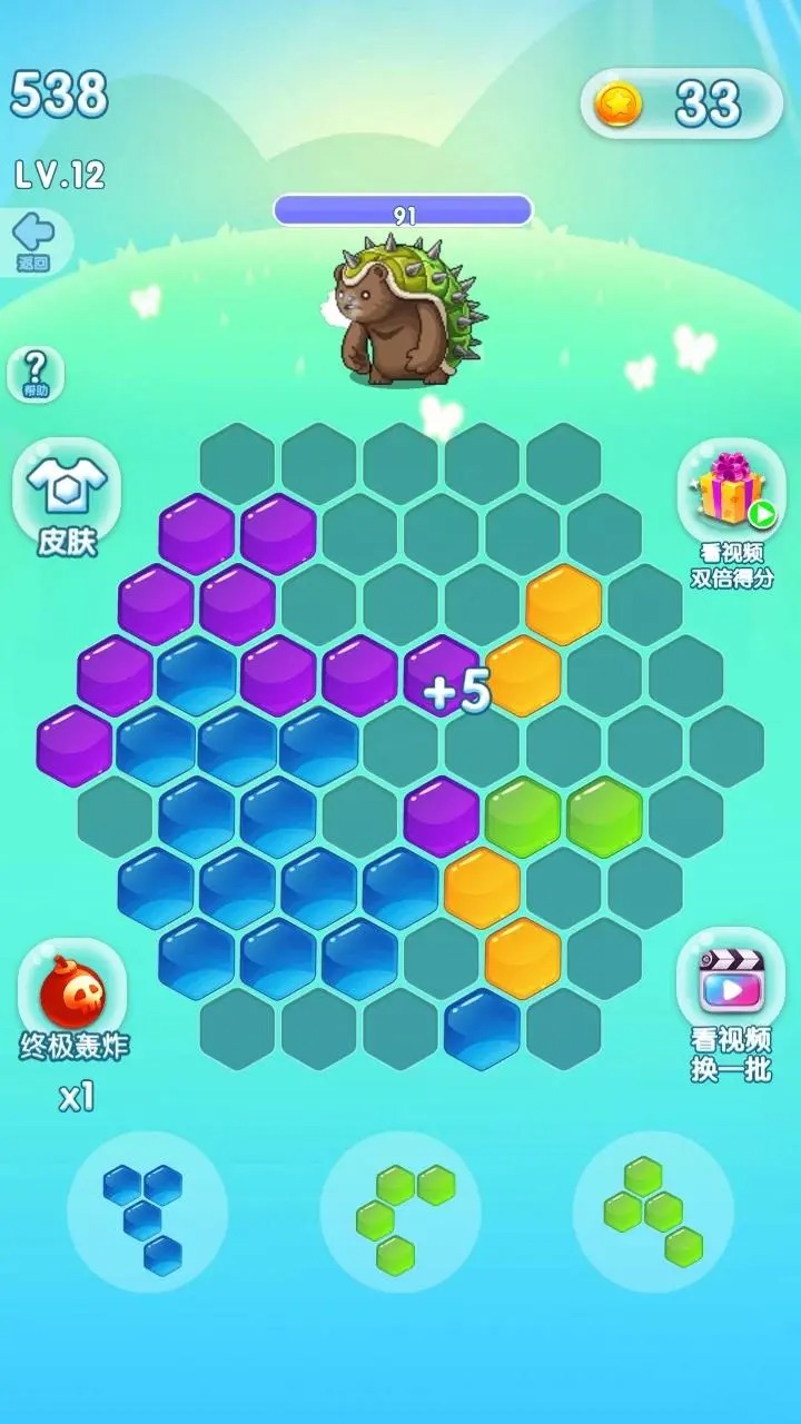 脑洞乐消消截图3