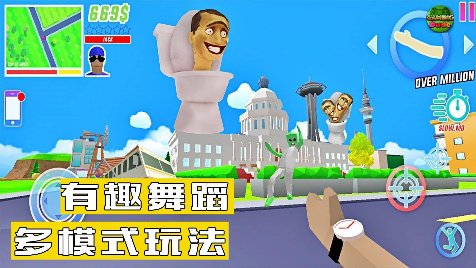 创建帝国模拟器截图2
