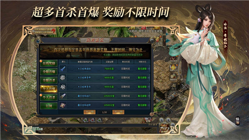 情客宠物沉默专属截图3