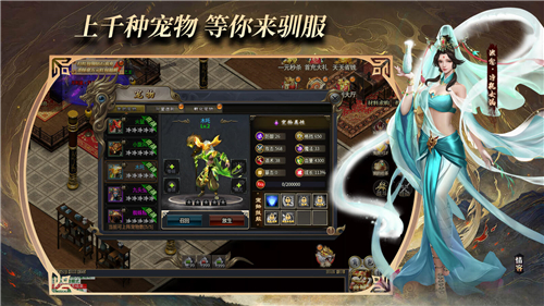 情客宠物沉默专属截图1