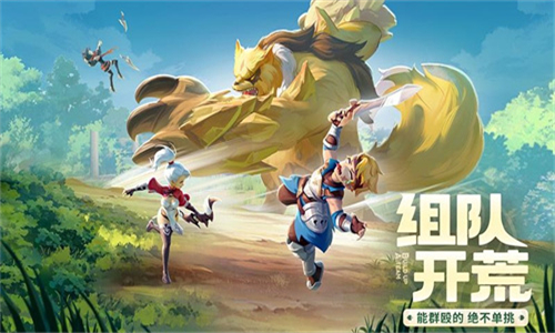 云上城之歌安卓截图5