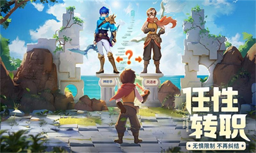 云上城之歌安卓截图4