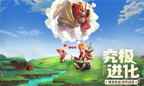 云上城之歌安卓截图3