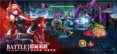 超能觉醒截图5
