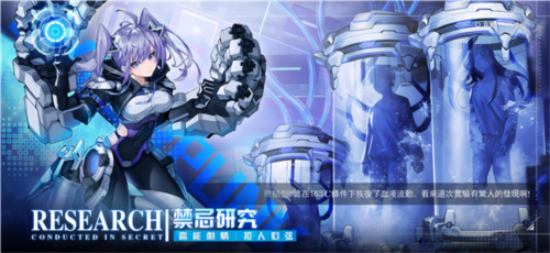 超能觉醒截图2