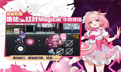 崩坏学园2游戏截图4