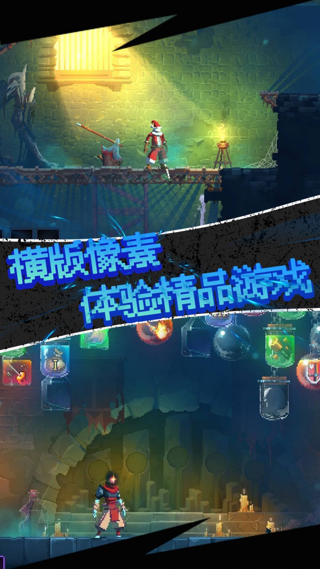 墟渊截图3
