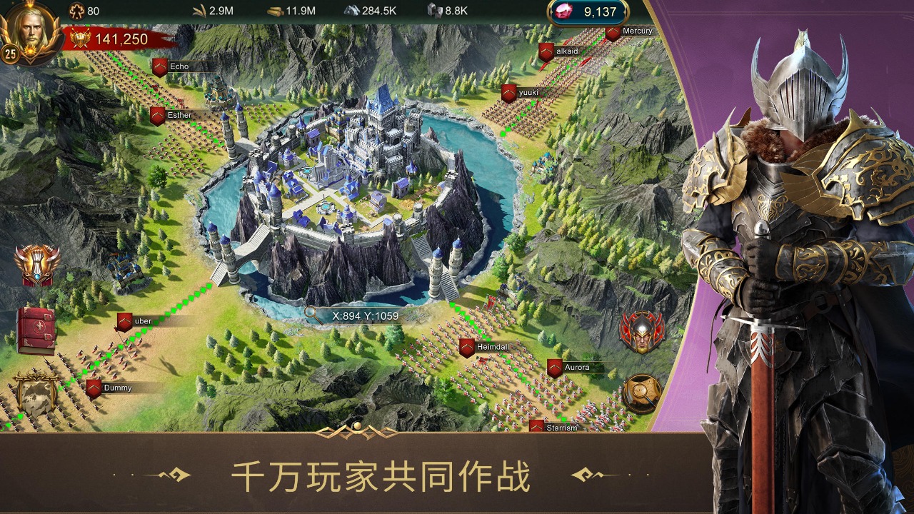 命运与秩序截图2