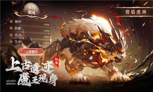 暮光双龙截图4
