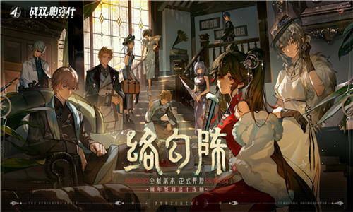 进击的骑士游戏截图1