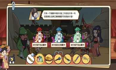 超脑找茬王截图1
