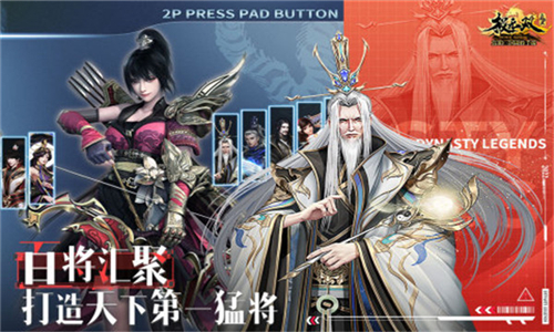 仗剑封魔游戏截图5