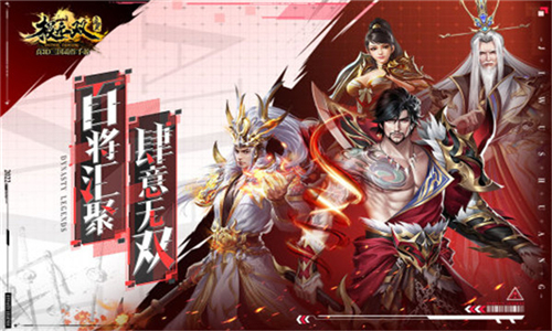 仗剑封魔安卓截图4