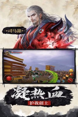 极无双手机版