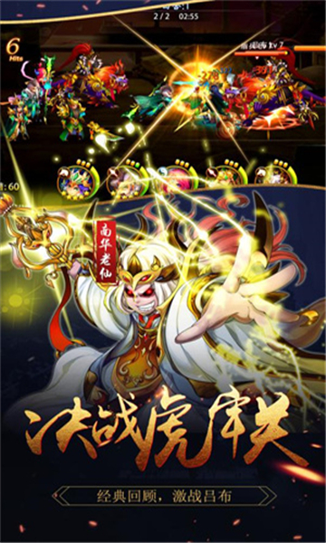 天逆截图4