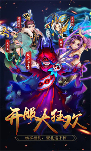 天逆手机版