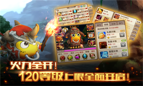 我叫MT2手机版截图5