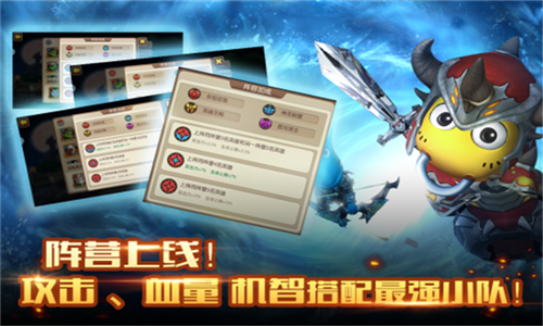 我叫MT2手机版截图3