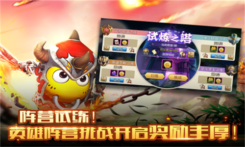 我叫MT2手机版截图2