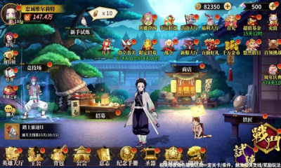 一剑灭天柱灭之刃截图1