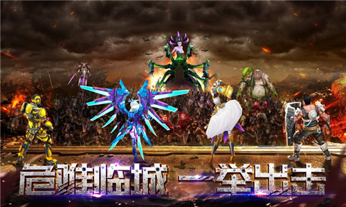 末日前线手机版