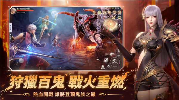 暮色双城截图2