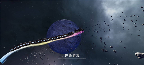 星穹列车截图1