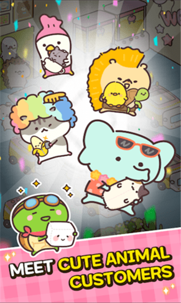 动物玩偶店手机版