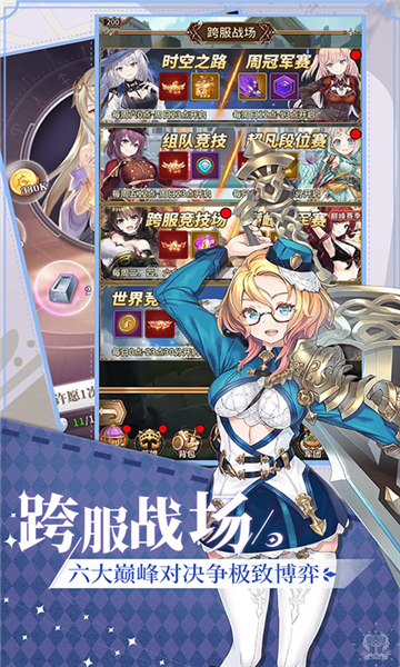 艾莉娅觉醒游戏截图2