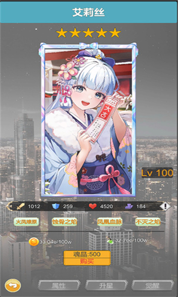 氪王之王手机版截图2
