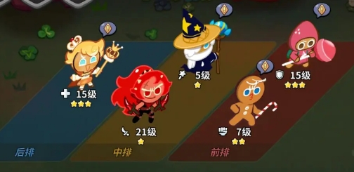 冲呀饼干人王国饼干人养成建议