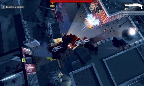 DeathPoint截图5