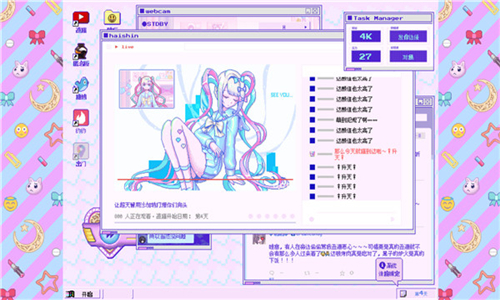 主播女孩重度依赖安卓截图2