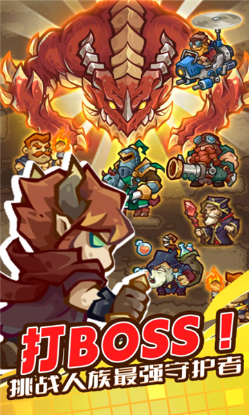 DevilSurvivor截图5