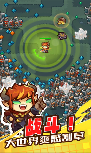 DevilSurvivor截图1