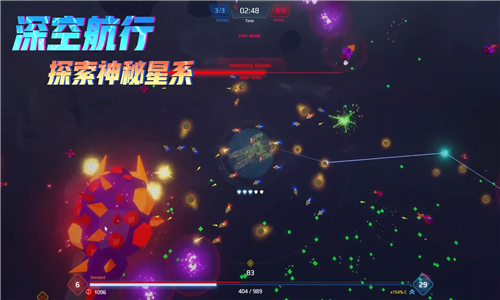 星际幸存者手机版截图1