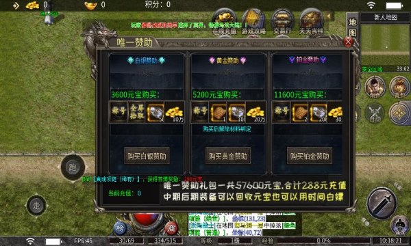 牧尘传奇截图2