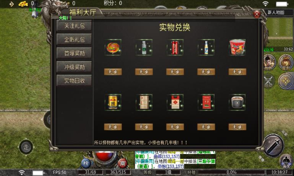牧尘传奇截图1